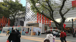 国风音乐剧《心安东坡》深圳连演两场 全国巡演收官