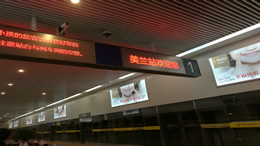 港珠澳大桥穿梭巴士珠海口岸启用售检一体化闸机 扫码即付即行