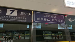 东方起航750万元竞得东方市一宗文化用地 拟建游憩用海文化项